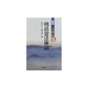 明治憲法体制(展望日本歴史〈19〉) [全集叢書]