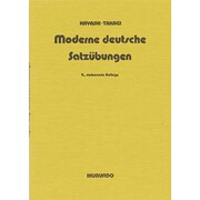現代ドイツ語作文