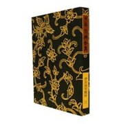 伊呂波字類抄 3 オンデマンド版（覆刻日本古典全集） [全集叢書]