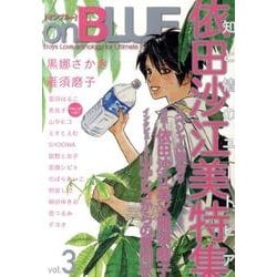 on BLUE 3（Feelコミックス オンブルー） [コミック]