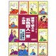 授業で使える「五色百人一首」小話集(楽しいクラスづくりフレッシュ文庫〈別冊1〉) [単行本]