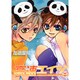 高速エイジ 5（WINGS COMICS） [コミック]