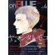 on BLUE 4（Feelコミックス オンブルー） [コミック]