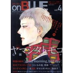 on BLUE 4（Feelコミックス オンブルー） [コミック]