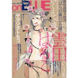 on BLUE 6（Feelコミックス オンブルー） [コミック]