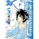 グラマラス・ゴシップ 5（WINGS COMICS） [コミック]