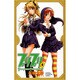 プリプリ 6（少年チャンピオン・コミックス） [コミック]