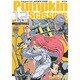 Pumpkin　Scissors（12）(KCデラックス) [コミック]