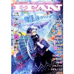 ITAN 1（KCデラックス） [コミック]