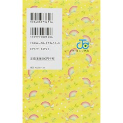 こちら葛飾区亀有公園前派出所 １〜135