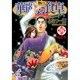 華麗(カレー)なる食卓 26（ヤングジャンプコミックス） [コミック]