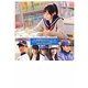 「もし高校野球の女子マネージャーがドラッカーの『マネジメント』を読んだら」Official Visual Book [単行本]