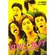 シュアリー・サムデイ(角川文庫) [文庫]