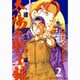 太陽の黙示録 建国編 2（ビッグコミックス） [コミック]