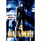 BLAME 4（アフタヌーンKC） [コミック]