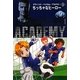 デヴィッド・ベッカム・アカデミー〈3〉ちっちゃなヒーロー [単行本]