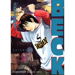 BECK（29）(KCデラックス) [コミック]