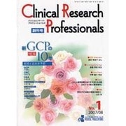 Clinical Research Professional [単行本]