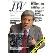 THE JUDICIAL WORLD 2009 Vol.5 [単行本]