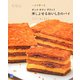一人で学べるザックサクッザクッ!押しよせるおいしさのパイ―嘘と迷信のないフランス菓子教室 [単行本]