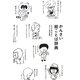 かんさい絵ことば辞典 [単行本]