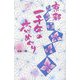 京都一千年の恋めぐり [単行本]