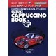 スズキ・カプチーノブックプラス(エンスーCARガイドSP) [単行本]