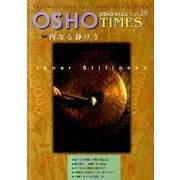 OSHOタイムズ vol.39 [単行本]