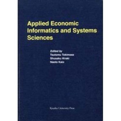 Applied Economic Informatics a [単行本]