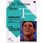 The truman show [単行本]