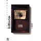 本の美術誌―聖書からマルチメディアまで [単行本]