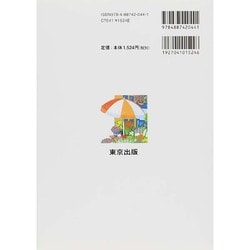 ハッとめざめる確率 : 川西ストア - 通販 - Yahoo!ショッピング