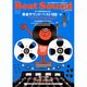 BEAT SOUND NO.10 (2008)－ロック世代のサウンド・マガジン（別冊ステレオサウンド） [ムックその他]