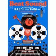 BEAT SOUND NO.10 (2008)－ロック世代のサウンド・マガジン（別冊ステレオサウンド） [ムックその他]