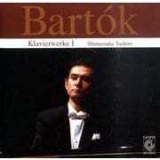 バルトークピアノ曲集 1[CD] [単行本]