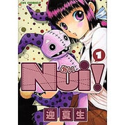 NUi! 1（CR COMICS） [コミック]