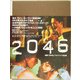 2046―映画「2046」フォトブック完全版 [単行本]