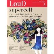 LOUD No.195 [ムックその他]