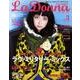 ラドンナ原宿 vol.3(Autumn2010) [単行本]
