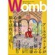 Womb vol.3－女性のためのスピリチュアルマガジン とんぱfor Ladies [単行本]