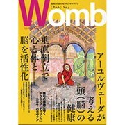Womb vol.3－女性のためのスピリチュアルマガジン とんぱfor Ladies [単行本]