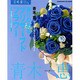花時間フラワーアーティストシリーズ（１３） 香りのあるプリザーブドフラワー [ムックその他]