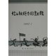 信山社総合図書目録〈2002-1〉 [全集叢書]