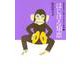 はじける知恵(中学生までに読んでおきたい哲学〈8〉) [全集叢書]