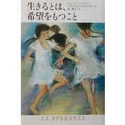 生きるとは、希望をもつこと [単行本]