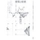 建築と破壊―思想としての現代 [単行本]