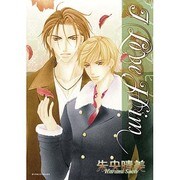 I LOVE HIM（ダイヤモンドコミックス） [コミック]
