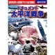 ドキュメント太平洋戦争(10枚組)[DVD]