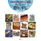 わっしょい祭りとすし(おくむらあやお ふるさとの伝承料理〈12〉) [絵本]