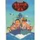 海軍料理おもしろ事典 [単行本]